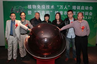 河南柏裕 以植物免疫科技为引擎，开创生态农业新纪元